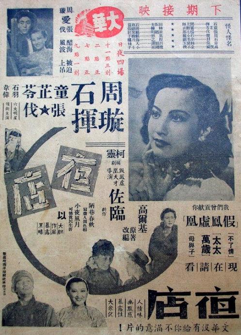 做假纽汉姆学院成绩单