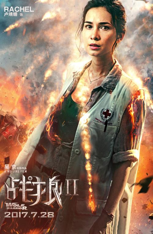 做个圣玛丽森林学院毕业证